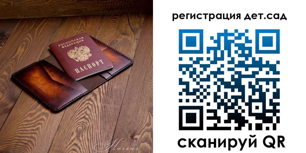 регистрация в Пущино