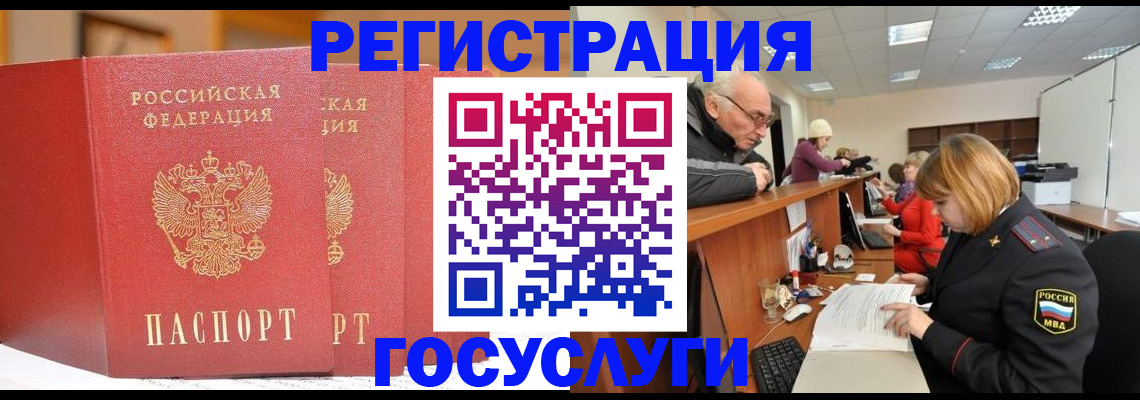 пропишу в квартире в Пущино